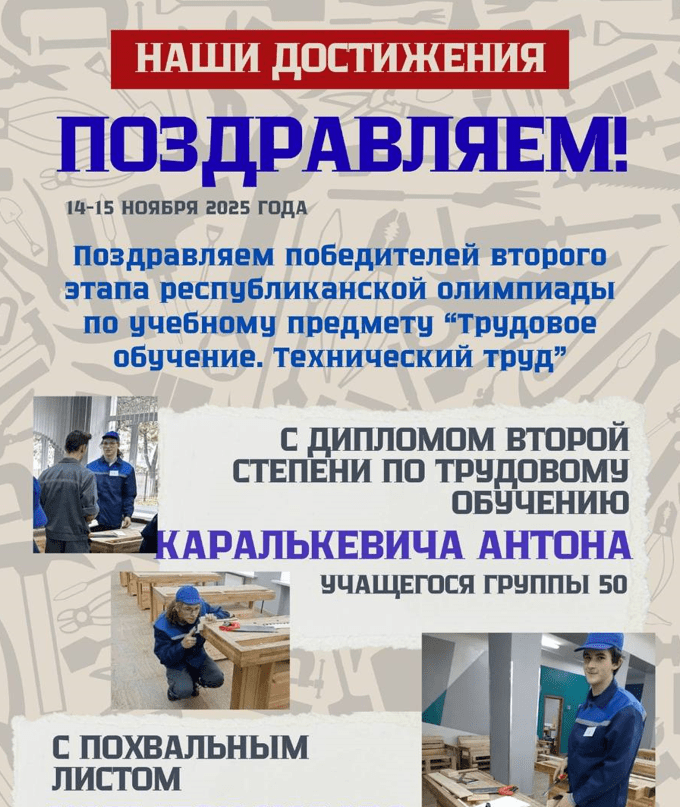 НАШИ ПОБЕДИТЕЛИ!